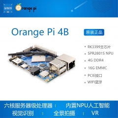 Orange Pi 4B orangepi 4b开发板 RK3399 NPU SPR2801S 香橙