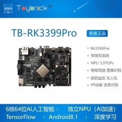 TB-RK3399Pro 开发板 AI人工智能深度学习linux安卓8.1 Toybrick 6G内