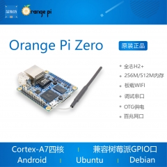 orange pi orangepi zero 开源创客 开发板 全志H2 H3 香橙派 256M H3单板