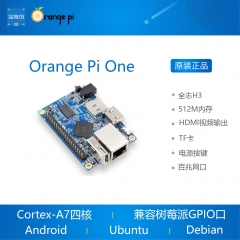 orangepi orange pi one 开源开发板全志H3 香橙派 Android Linux 读卡器