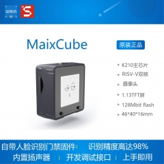 Sipeed  MaixCube 人脸识别 门禁模块 K210  开发板  grove接口 Maix