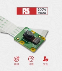 用于树莓派 RaspberryPi Camera日夜视摄像头800W像素CSI接口 8MP 日视摄像