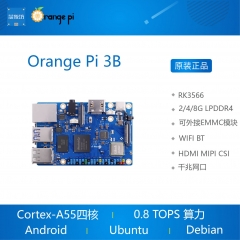 orangepi orange pi 3b 香橙派 3B RK3566芯片三种内存规格 2GB单板