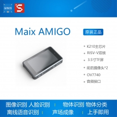 SIPEED Maix AMIGO  K210开发板 人脸检测 物体识别双置摄像头 AMIGO