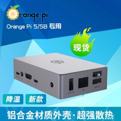 OrangePi5/PI5B专用金属外壳（配导热胶）带天线与不带天线可选 金属外壳
