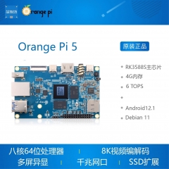 Orange Pi5 瑞芯微RK3588S 8核 NPU 4G/8G/16G内存可选开发板学习 4G