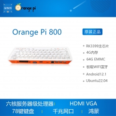 orange pi 800 OrangePi 800电脑 瑞芯微 RK3399 开发板键盘 键盘电脑