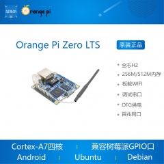 orange pi orangepi zero LTS 开发板开源创客 全志H2 H3 香橙派 512M H2单板