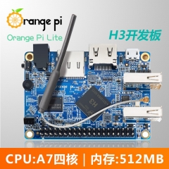 orange pi orangepi lite 开源开发板全志H3香橙派 Android Linux 单板