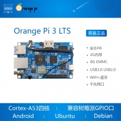 orange pi OrangePi 3 LTS 开发板全志H6芯片 安卓Linux香橙派 单板