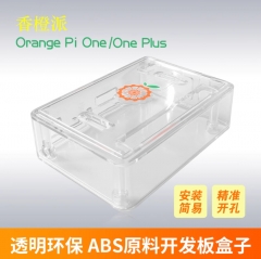 orange pi one透明外壳 orangepi保护壳