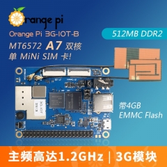 香橙派OrangePi 3G-IOT-B 512MB开源创客开发板3G模块编程单片机