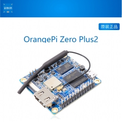 开源OrangePi Zero Plus2开发板H3芯片WIFI+蓝牙编程单片机香橙派 主板