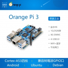 Orange pi orangepi 3全志H6WiFi蓝牙香橙派 Lpddr3 8G EMMC 单
