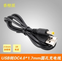 USB电源线充电线供电线4.0X1.7mm接头OrangePi开发板专用数据线