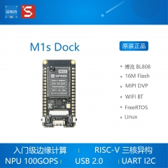 M1s Dock AI+IoT tinyML RISC-V Linux 人工智能 开发板 M1S 套
