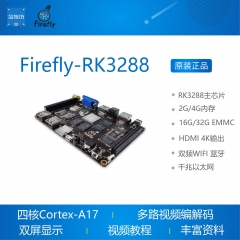 Firefly-RK3288四核开源主板，Android Linux MiniPC嵌入式开发板 2G