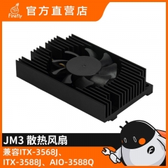 JM3散热器 一体式散热器风扇 全铝滚珠散热片 高效静音 JM3散热器（ITX-3568J）
