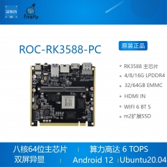 ROC-RK3588-PC 8K AI行业主板8nm Cortex-A76 6Tops算力RK358