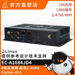 EC-A1684JD4 AI边缘计算盒17.6Tops高算力人工智能比特大陆BM1684 12GB+
