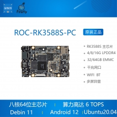 ROC-RK3588S-PC 8K AI主板8nm Cortex-A76 6Tops RK3588S 4G+32G