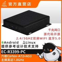 EC-R3399PC六核嵌入式主机,物联网人工智能边缘计算工控云终端 4G+32G