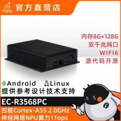 EC-R3568PC四核嵌入式主机,物联网AI人工智能边缘计算工控云终端 4G+32G