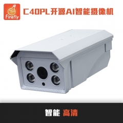 C40PL智能AI摄像机,400W网络监控人脸车牌识别开发套件开源RV1126