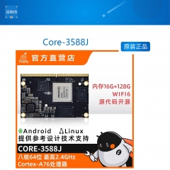 Core-3588J 8K AI核心板8nm Cortex-A76 6Tops算力RK3588瑞芯微