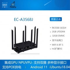 EC-A3568J 工业主机 物联网 人工智能 边缘计算 工控 云终端 2G+32G