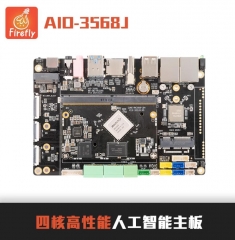 Core-3568J核心板5G千兆双网口PCIe3.0 SATA AI智能RK3568开发板 2G+32G核心板
