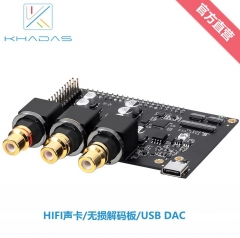 Khadas Tone board hifi音乐DIY声卡解码器usb dac XMOS 单板