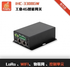 iHC-3308GW 工业智能网关, LoRa WIFI 物联网 控制单元 转换器 Wifi版本25