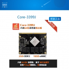 core-3399J V2 RK3399六核A72核心板开发板  Android Linux 4G+