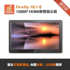 Firefly10.1寸1080P HDMI便携显示器触摸式switch游戏ps4扩展屏