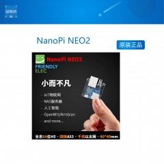 友善NanoPi NEO2全志H5开发板四核64位A53千兆网Ubuntu,DietPi