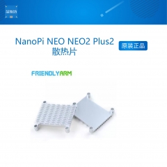 友善超小NanoPi NEO NEO2 Plus2全志H3,IOT开发板 散热片