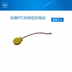 友善NanoPC T2 T3 Plus T4 Nanopi Fire2A开发板RTC时钟3纽扣电池 
