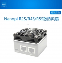 Nanopi R2S风扇R4S路由器 开发板  官方 金属壳 温控 散热风扇 R2S FAN口