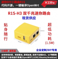 NanoPi R1S迷你开发板,全志H3双千兆网口512M内存支持Ubuntu