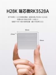 H28K 路由器 千兆双网口主机 RK3528A 金属CNC R2S 路由 1G+8G整机
