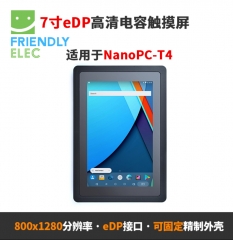 友善7寸eDP接口高清电容触摸屏HD702e适合NanoPC-T4,800x1280