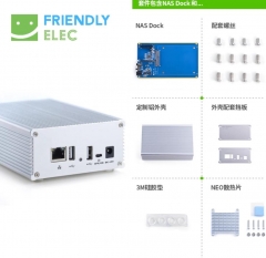 友善单盘2.5网络存储服务器NAS DIY神器,千兆网BT/PT下载全铝金属