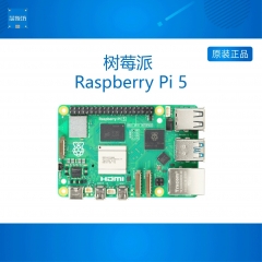 树莓派5开发板 Raspberry Pi 5代 4g 8g内存 Cortex-A76主板linux 4G主板