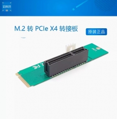 M.2 转 PCIe X4 转接板 ROCK PI 4 开发板专用转接板