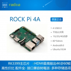 Rock Pi 4A RK3399开发板 linux 安卓 Radxa Android 瑞芯微 1G