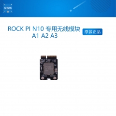 ROCK PI N10 专用无线模块 A1 A2 A3 rock pi 4b 5b A1