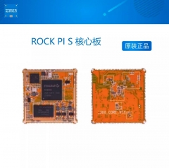 ROCK PI S 核心板 限量工程测试版