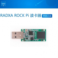 RK3399 RADXA ROCK Pi 4 开发板配套USB3.1 eMMC读卡器兼容Odriod