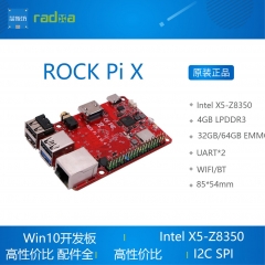 ROCK PI X B MODELB Win10开发板  Intel Atom x5-Z8350主芯